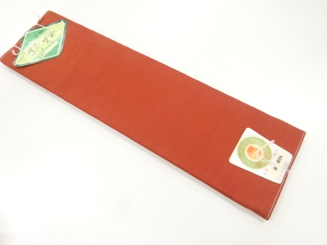 JAPANESE KIMONO / ANTIQUE CLOTH FOR HAKKAKE / SILK